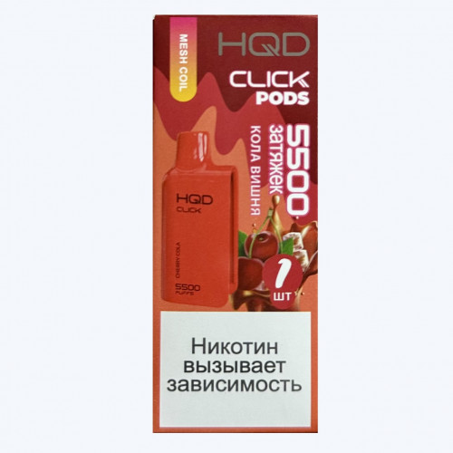 Картридж HQD Click Cherry Cola (Кола Вишня)